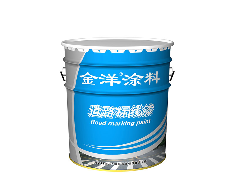 道路標線漆