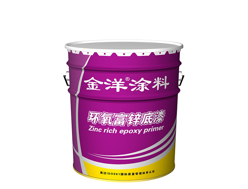 H06-1環(huán)氧富鋅底漆（雙組份）