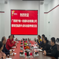 同心聚力之姿共拓市場新局