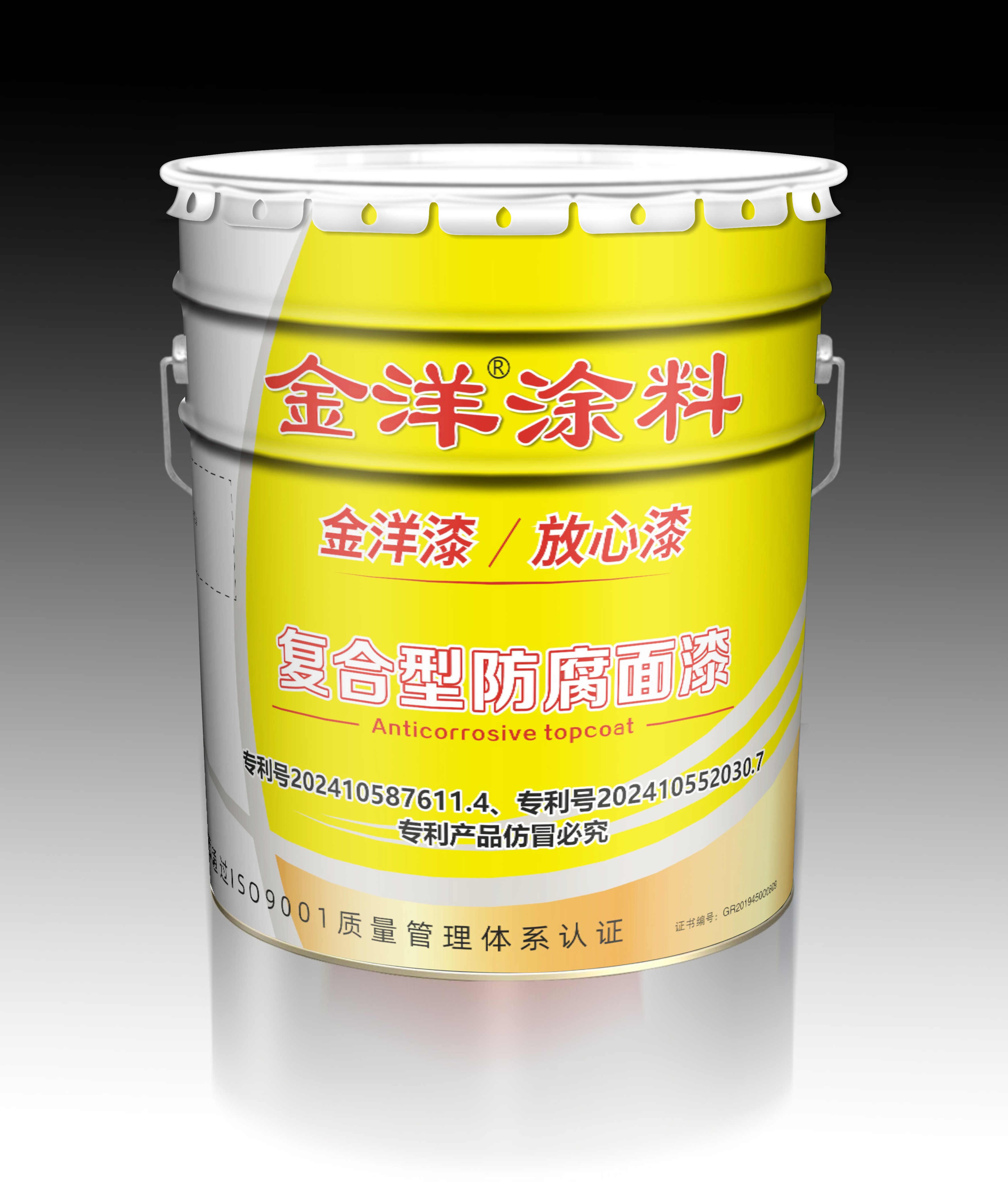 復(fù)合型防腐面漆 復(fù)合型防腐面漆